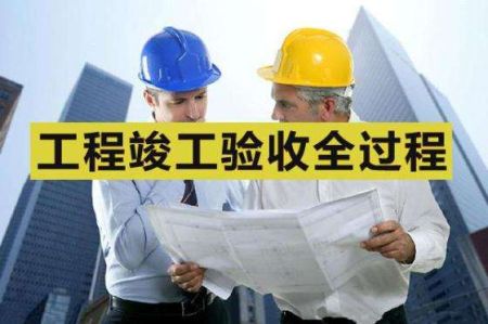 辛集環(huán)評(píng)驗(yàn)收是什么意思